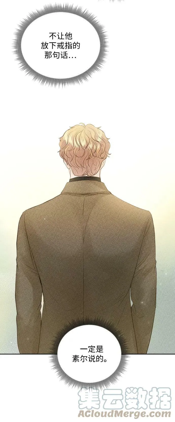第100话 第55页