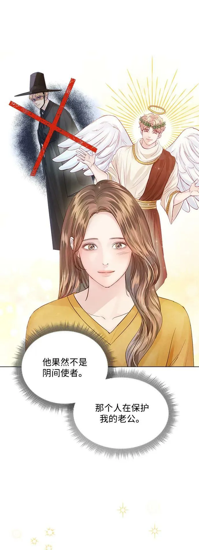 第100话 第56页
