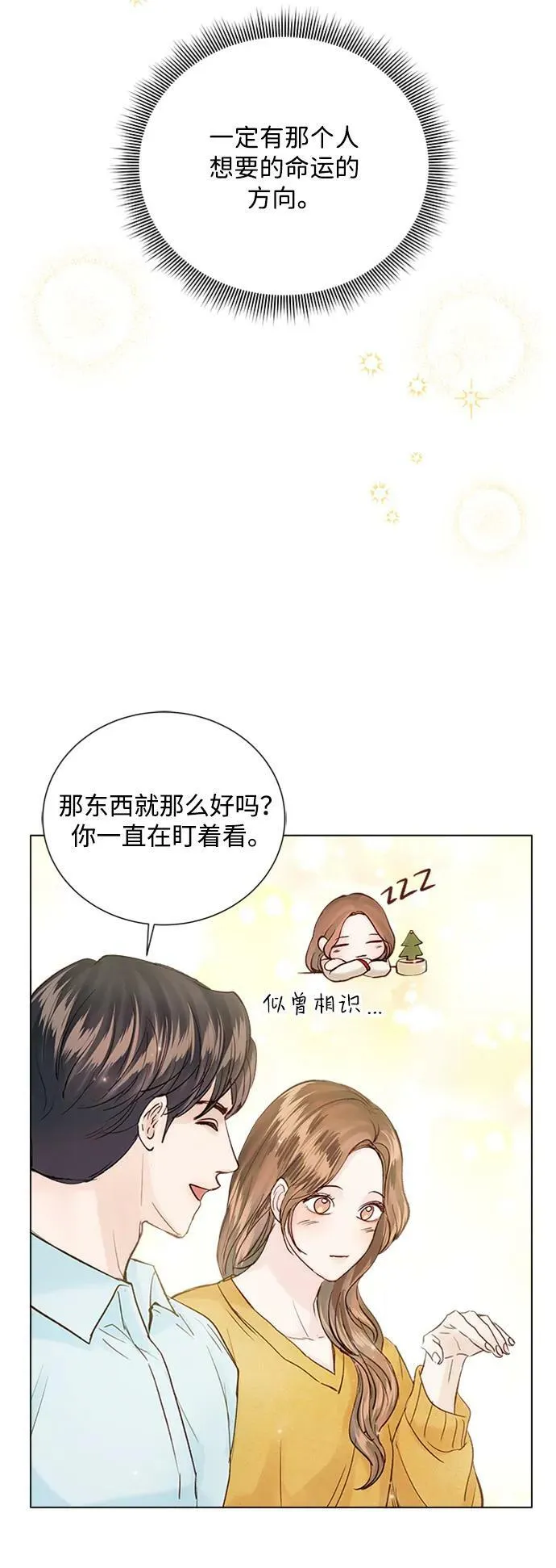 第100话 第57页