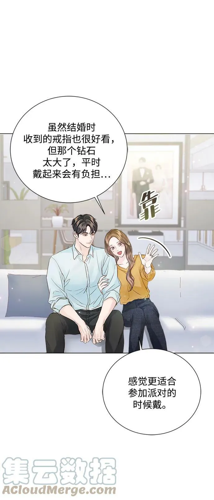 第100话 第58页