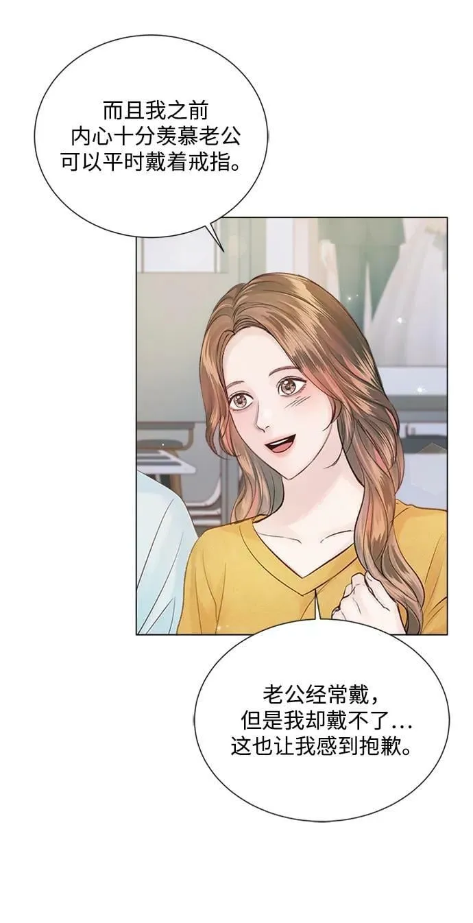 第100话 第59页