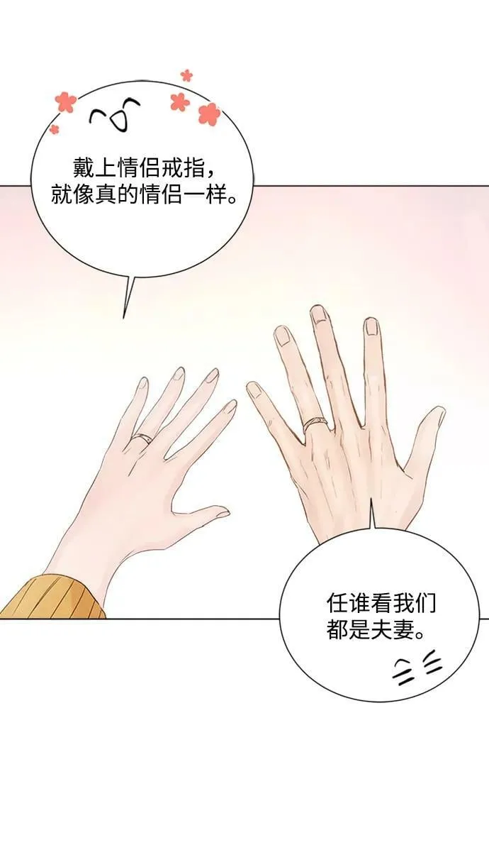 第100话 第60页