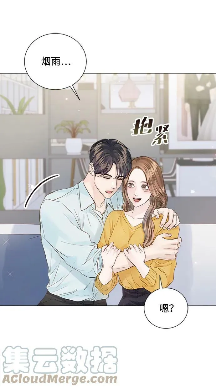 第100话 第61页