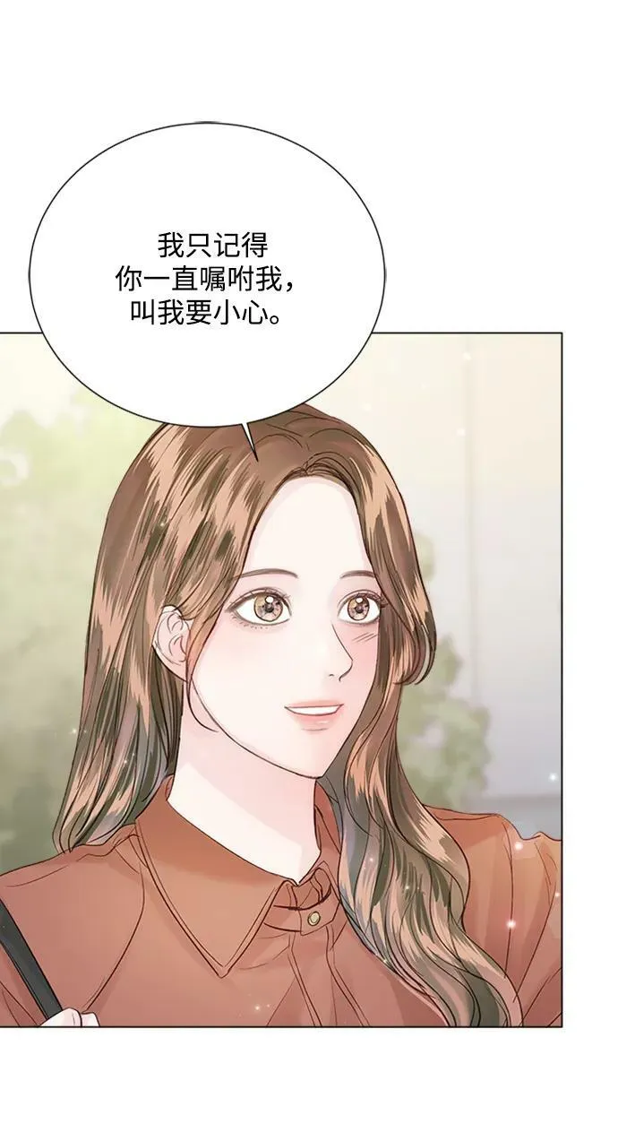第100话 第66页
