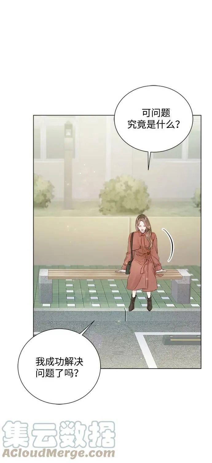 第100话 第67页