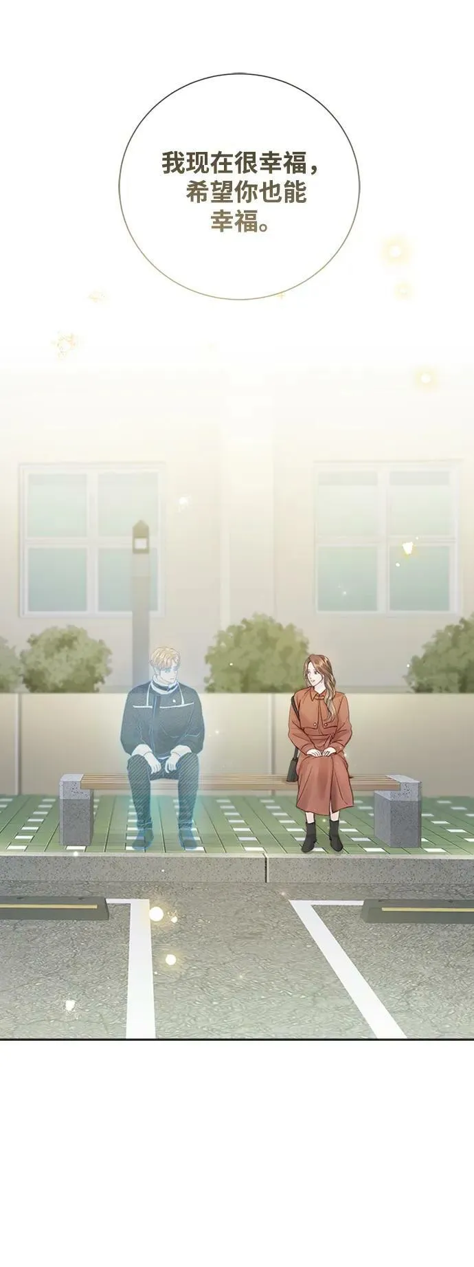 第100话 第69页