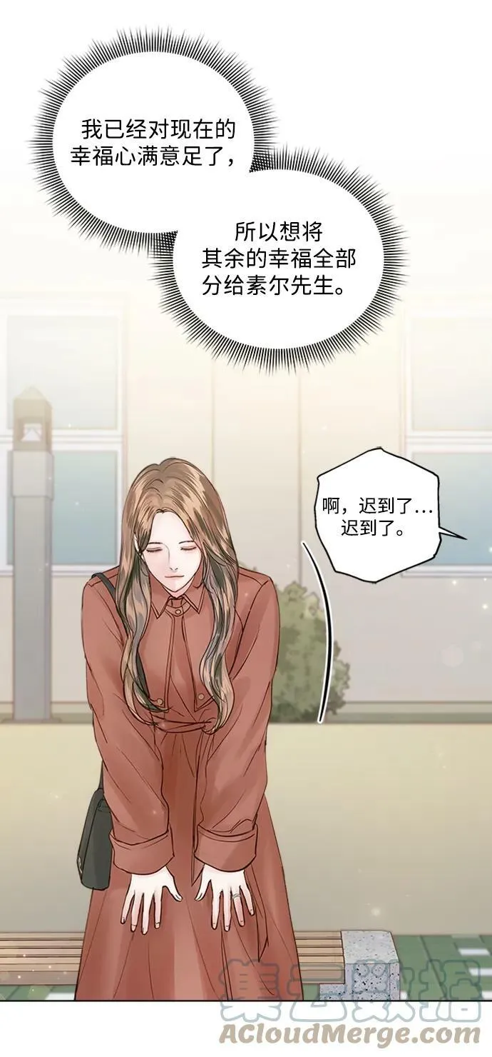 第100话 第70页