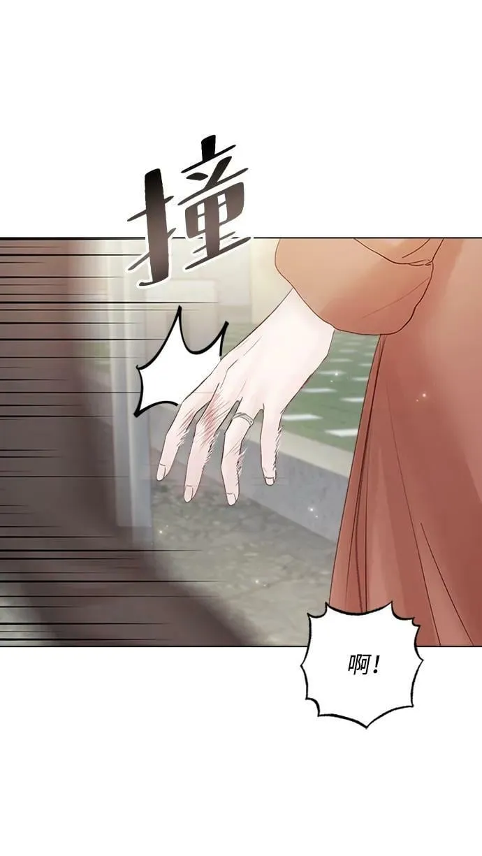 第100话 第71页