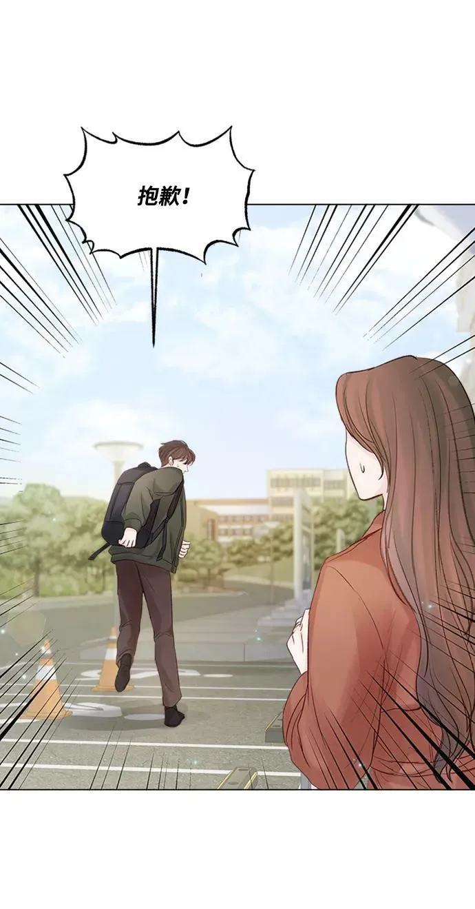 第100话 第72页