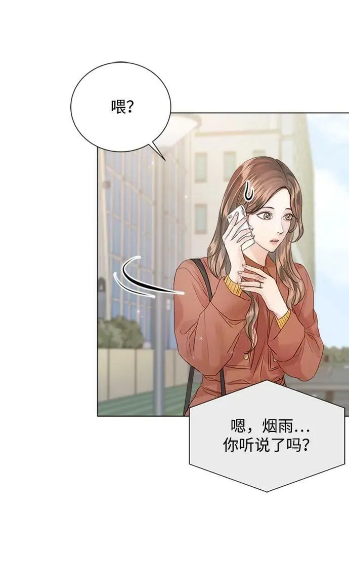 第100话 第74页