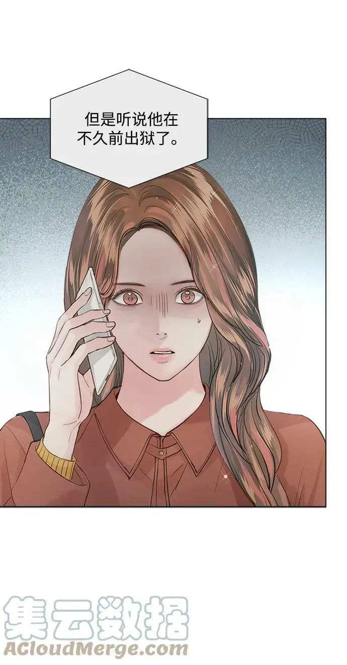第100话 第76页