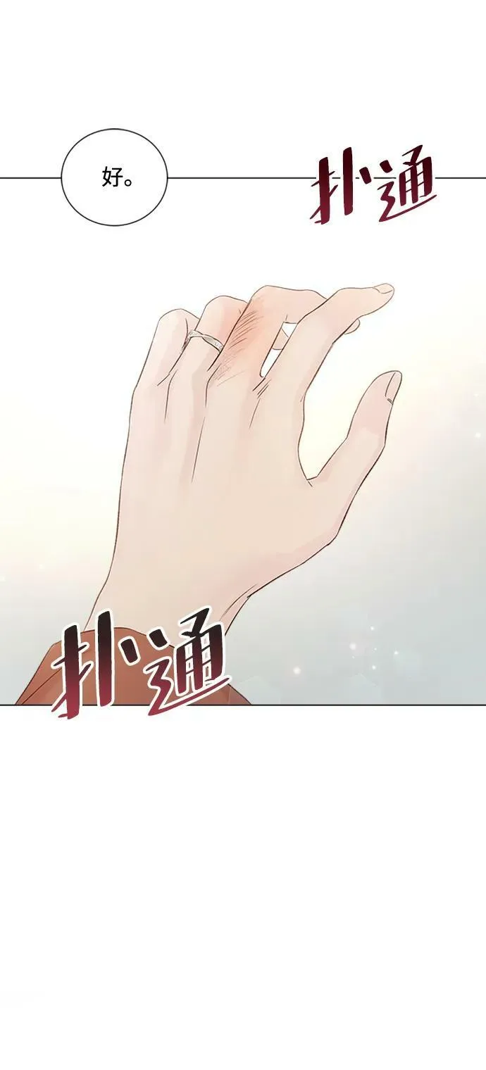 第100话 第78页