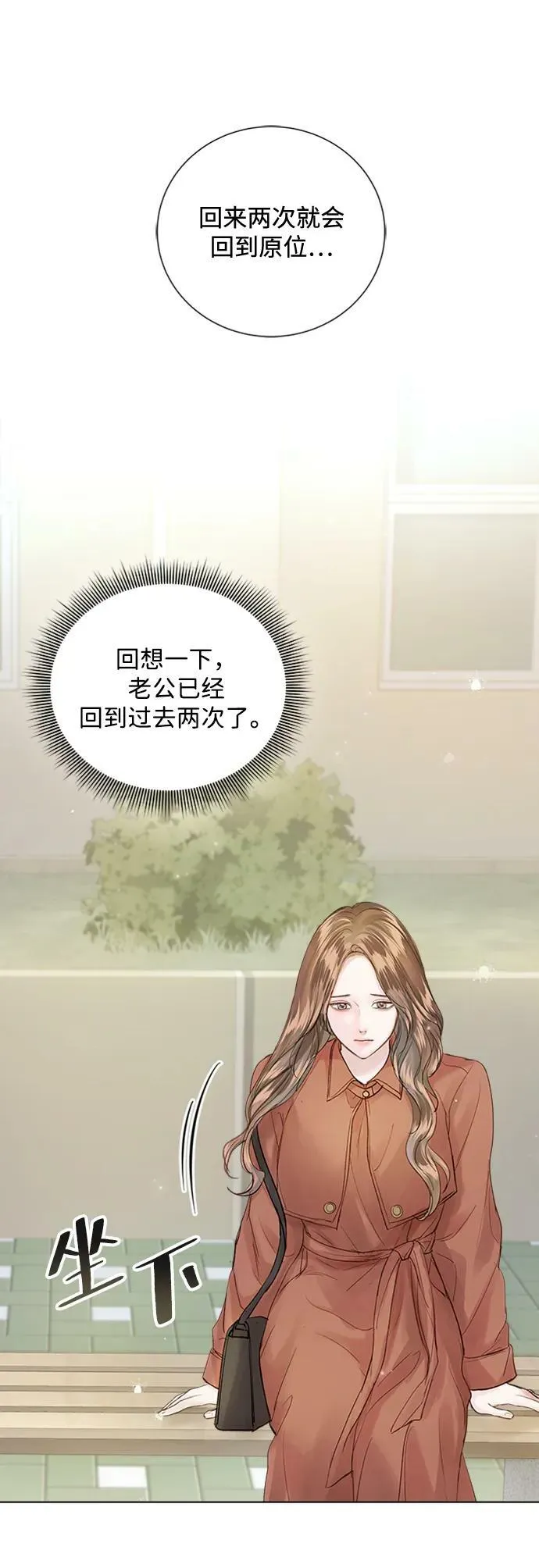 第100话 第80页
