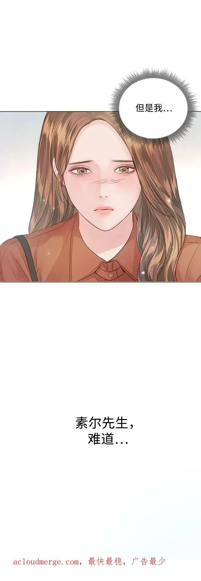 第100话 第81页