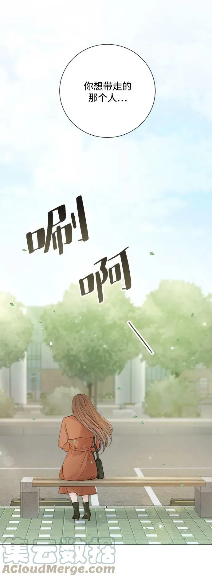 第100话 第82页