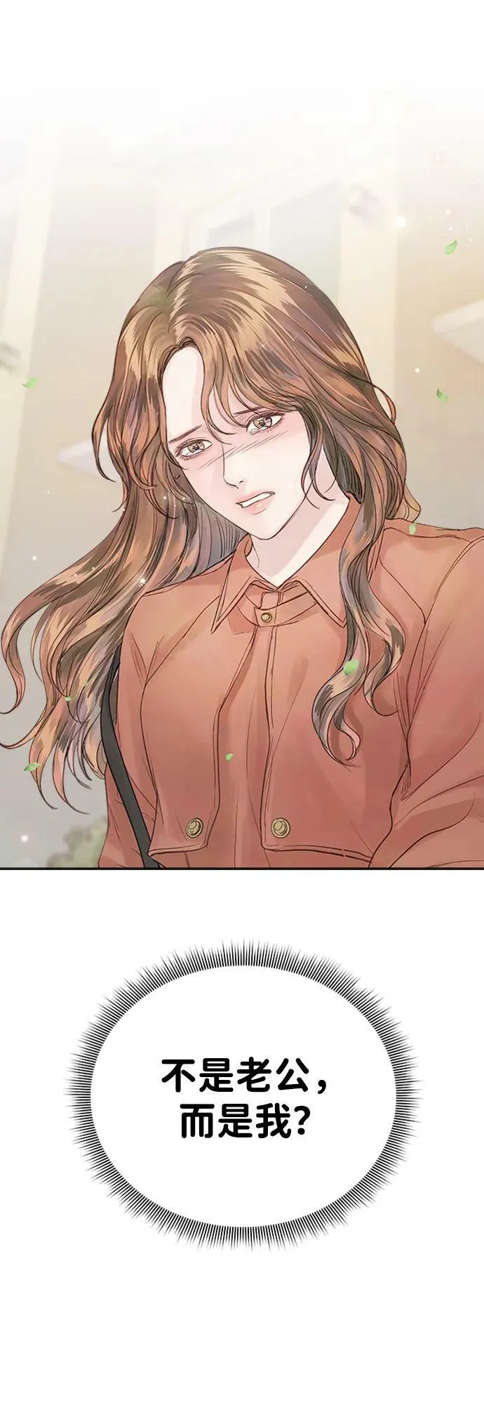 第100话 第83页