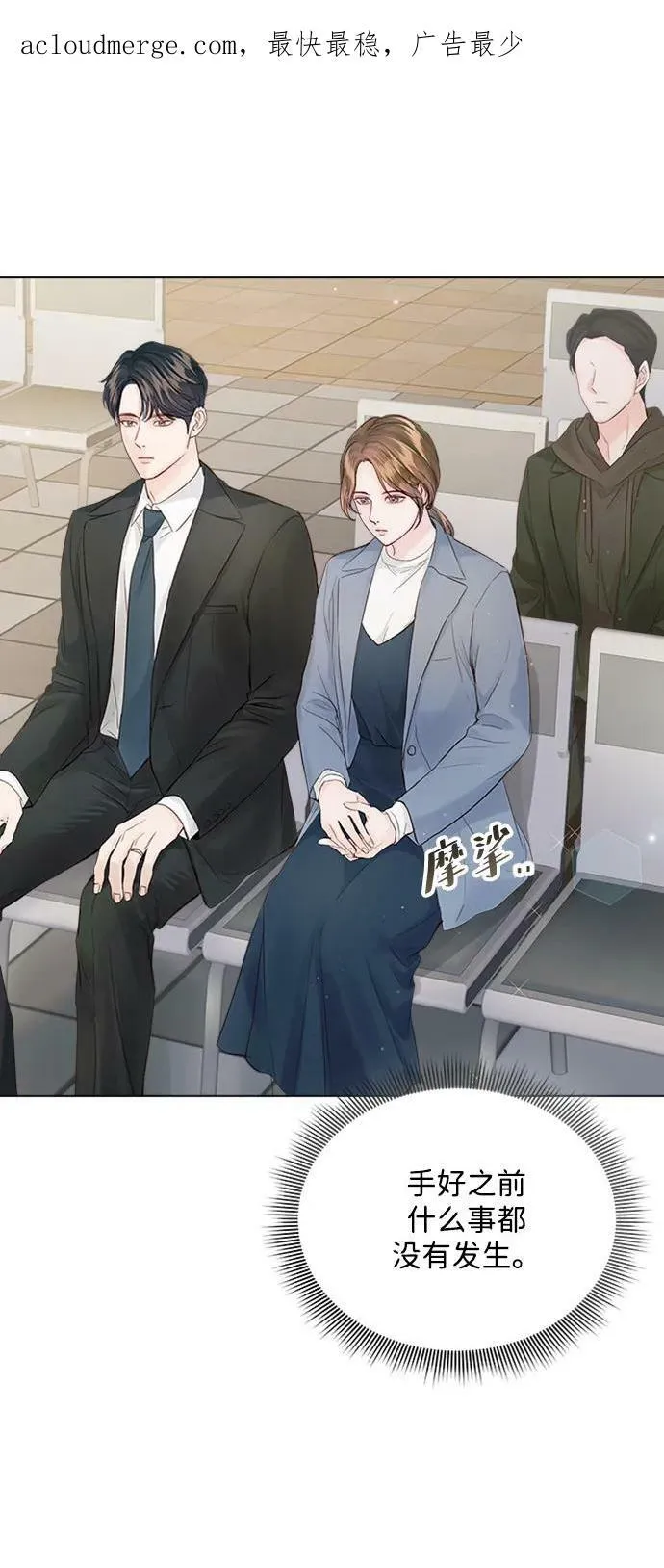 第101话 第2页