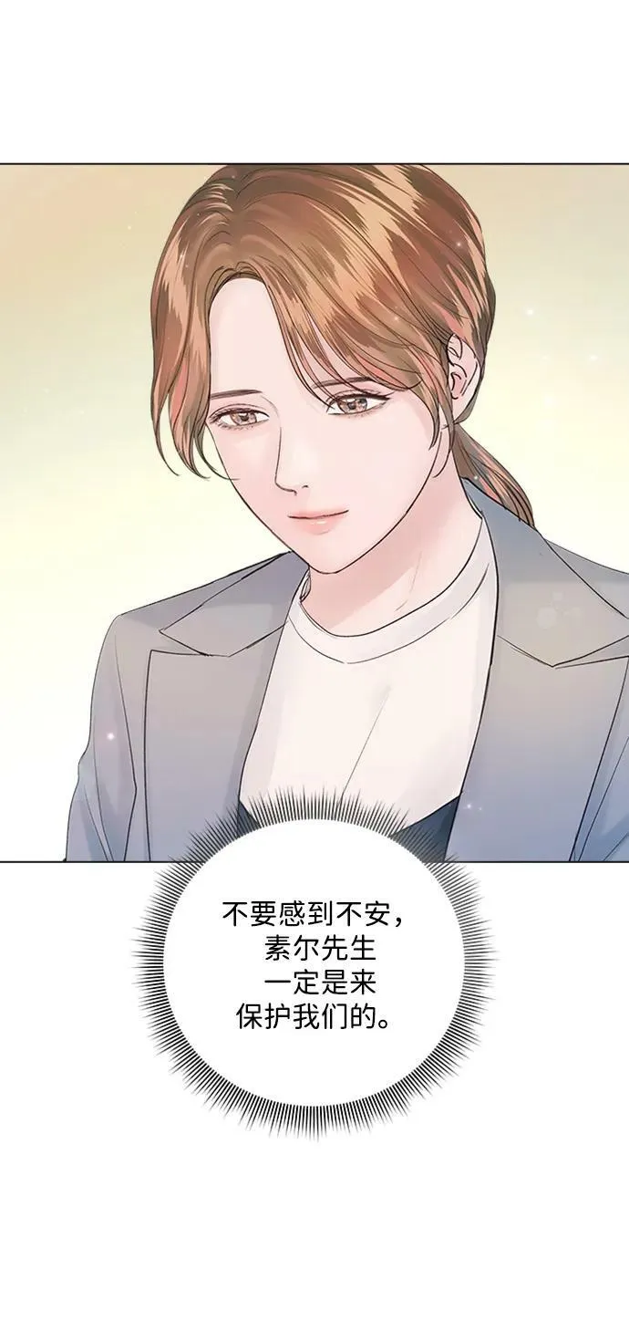第101话 第3页