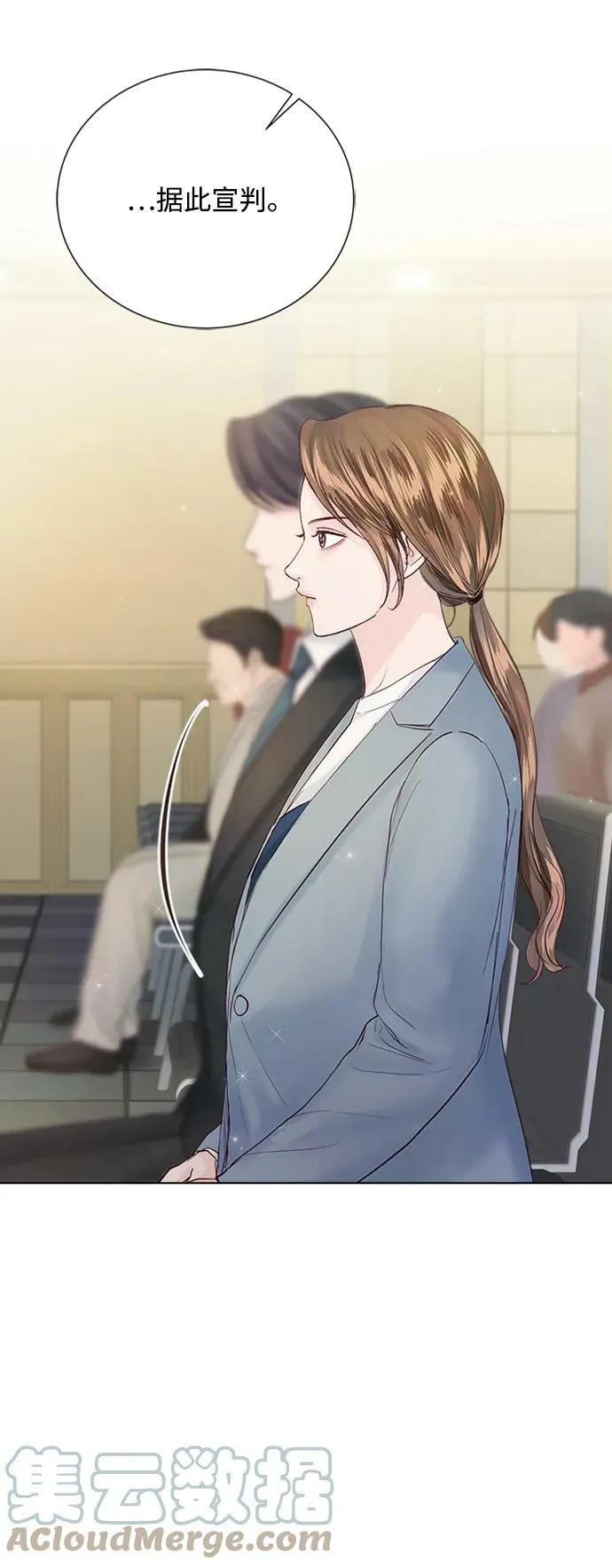 第101话 第4页