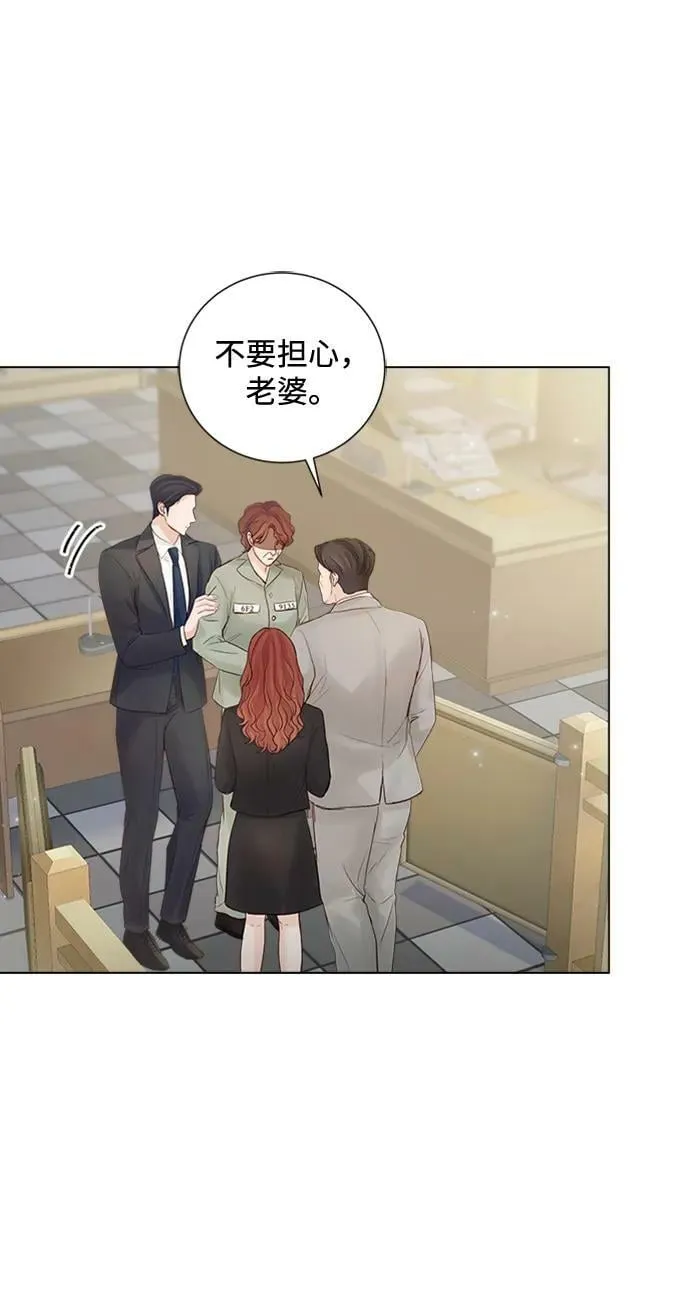 第101话 第8页