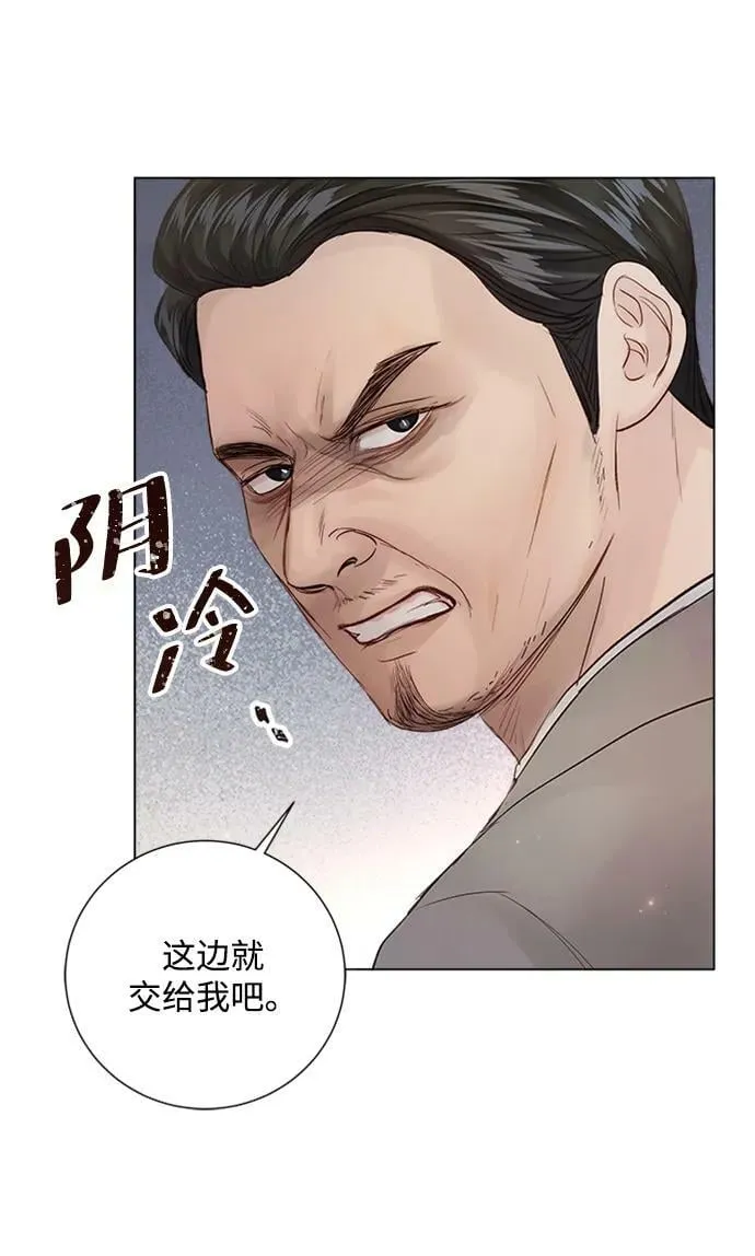 第101话 第9页