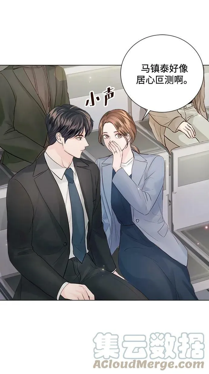 第101话 第10页