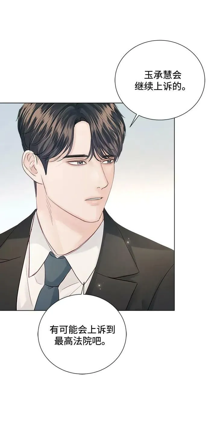 第101话 第11页