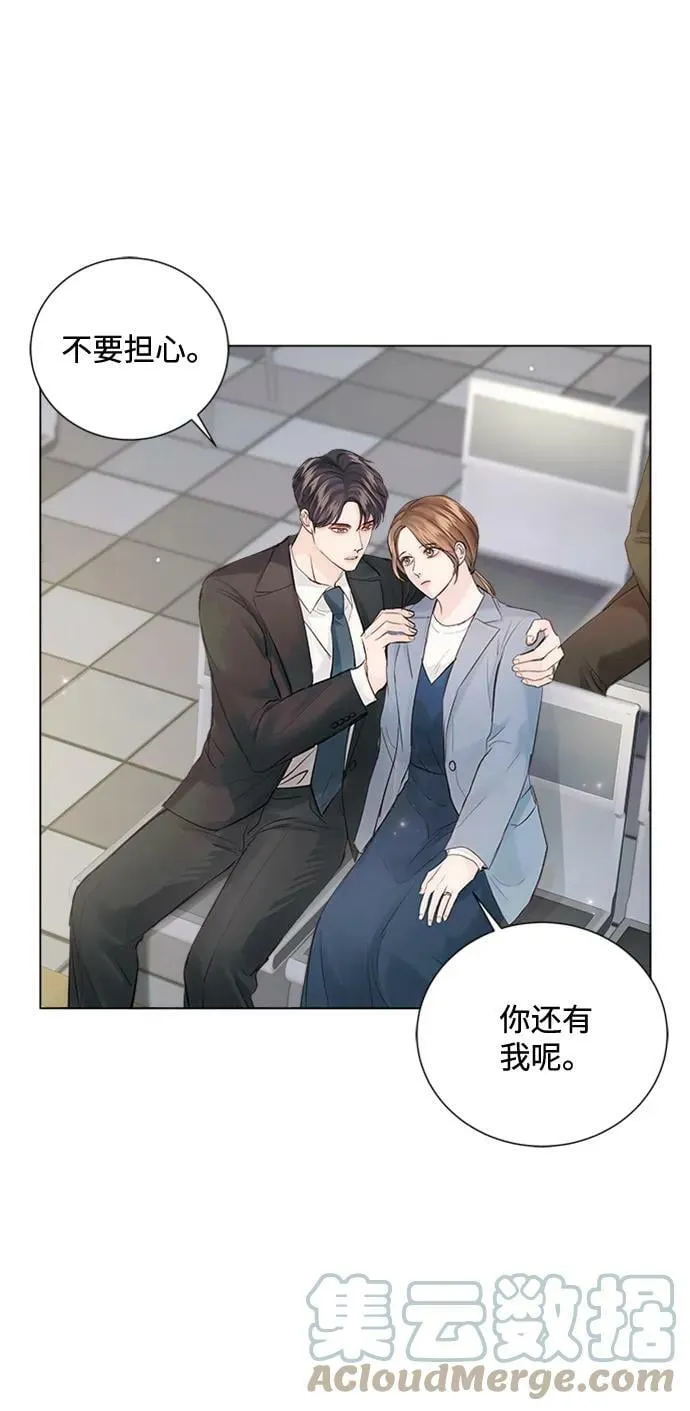 第101话 第13页
