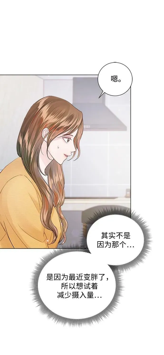 第101话 第20页