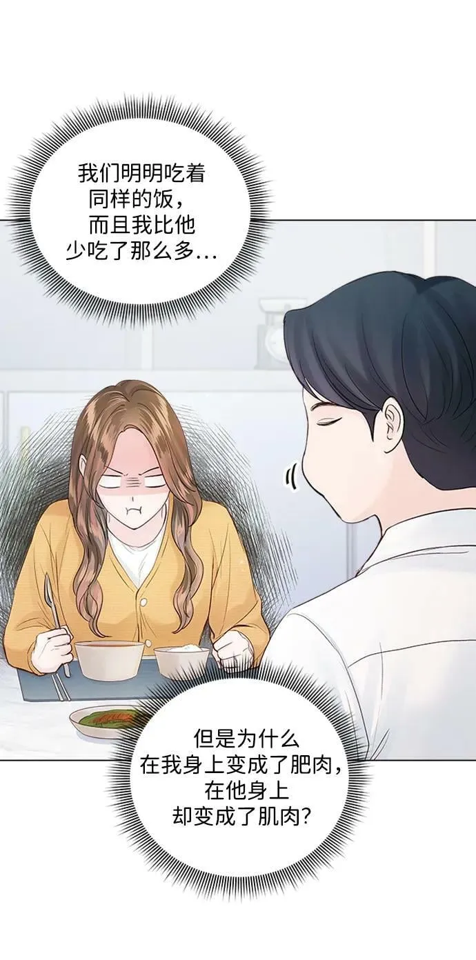 第101话 第21页