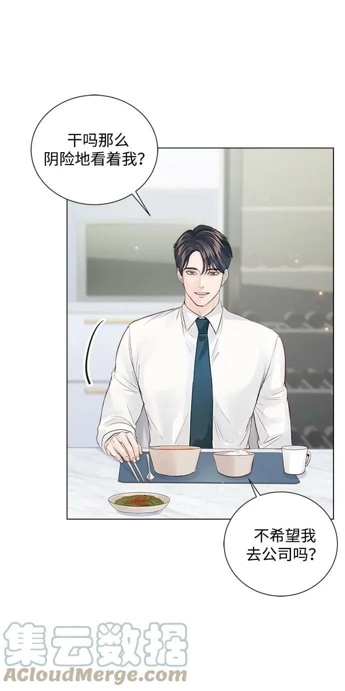 第101话 第22页