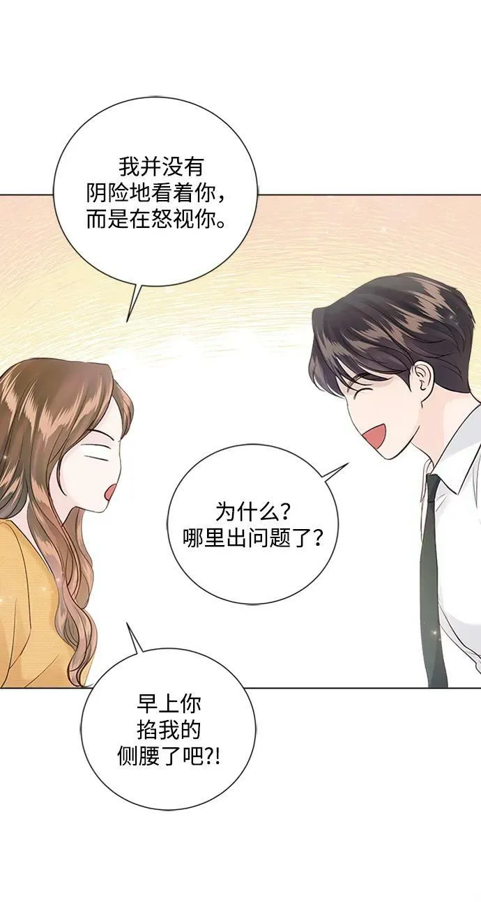 第101话 第23页