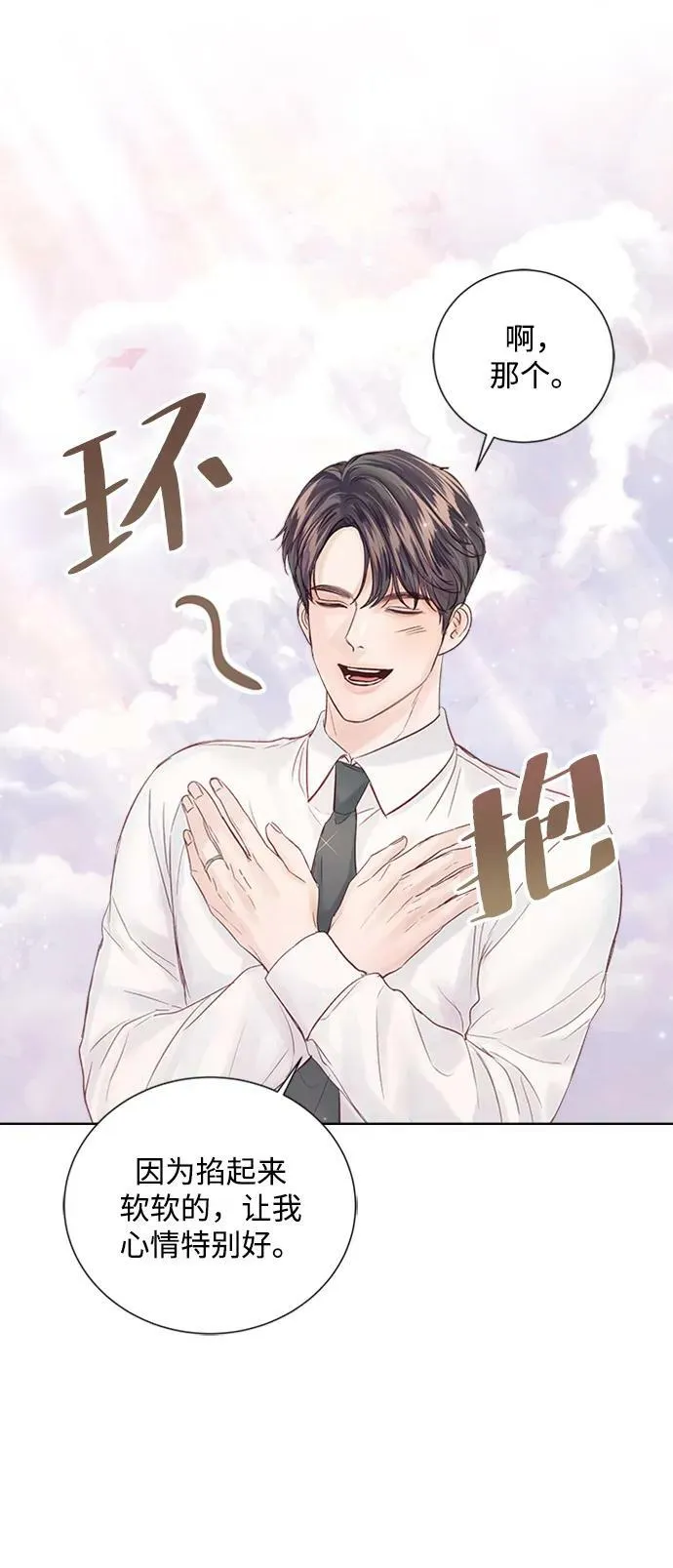 第101话 第24页