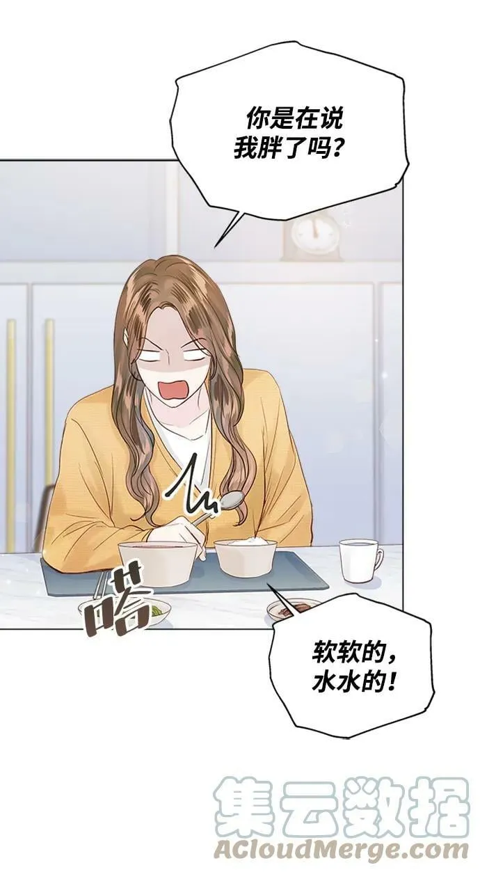 第101话 第25页