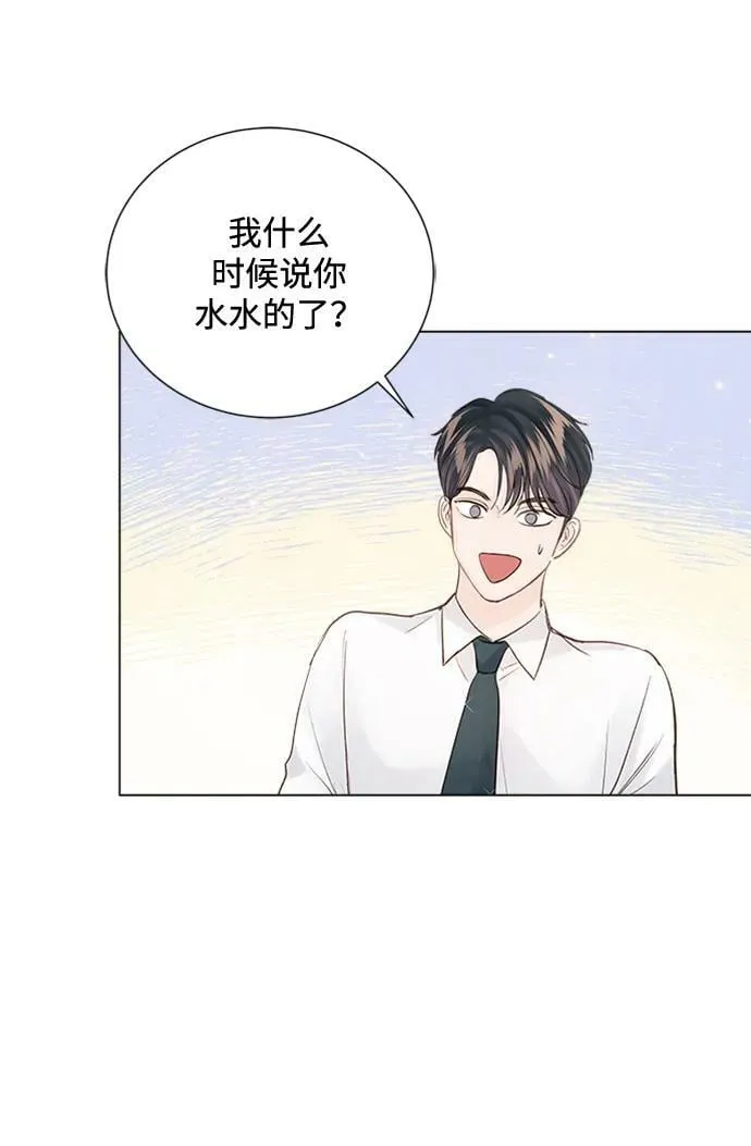 第101话 第26页