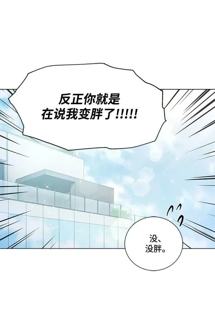 第101话 第27页