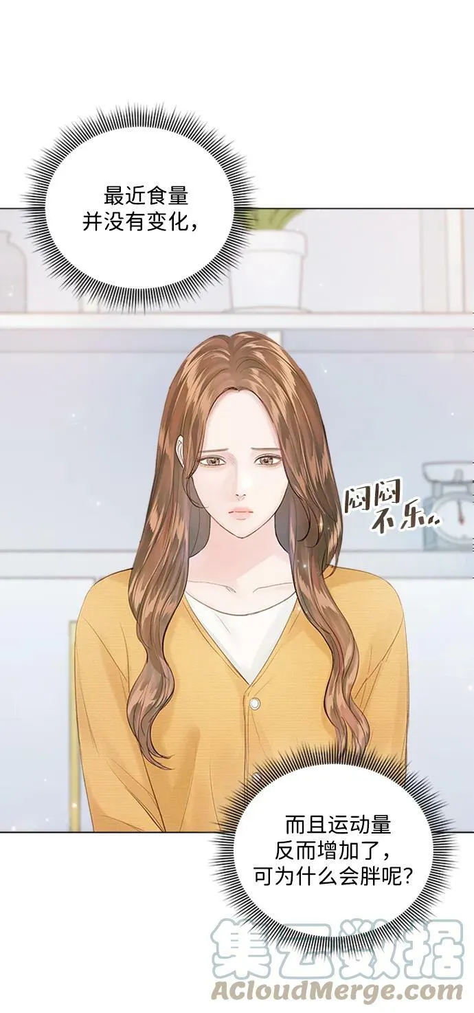 第101话 第28页