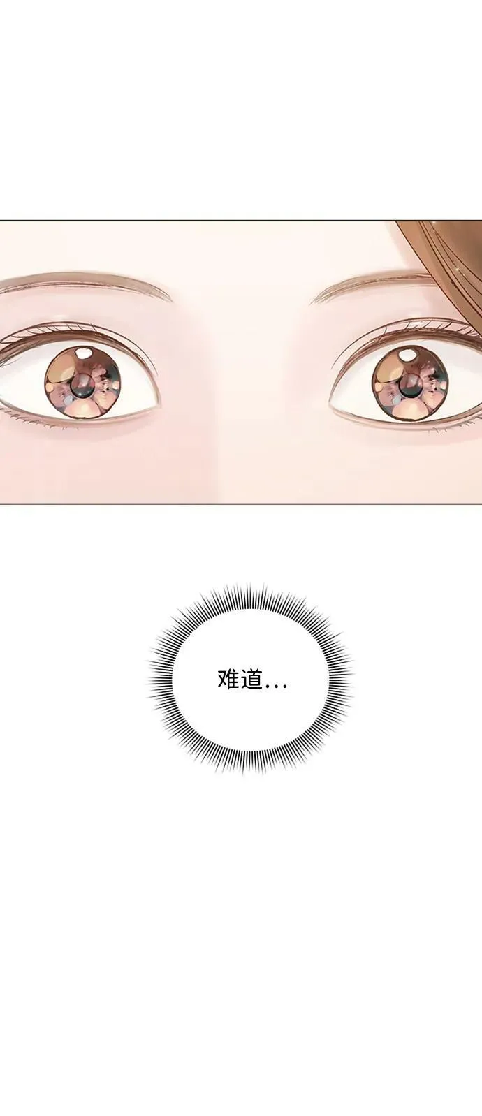 第101话 第29页
