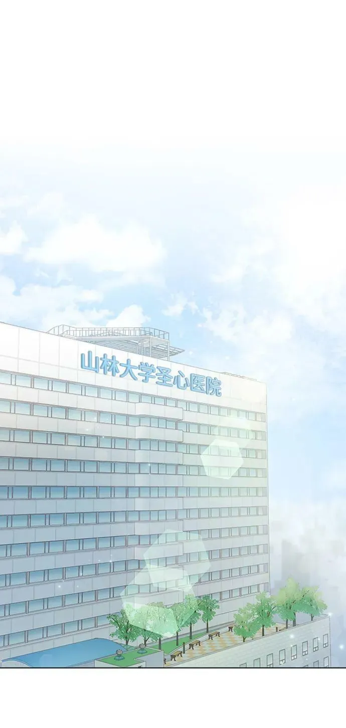 第101话 第30页