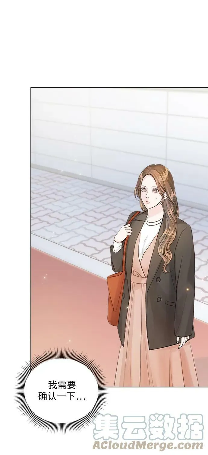 第101话 第31页