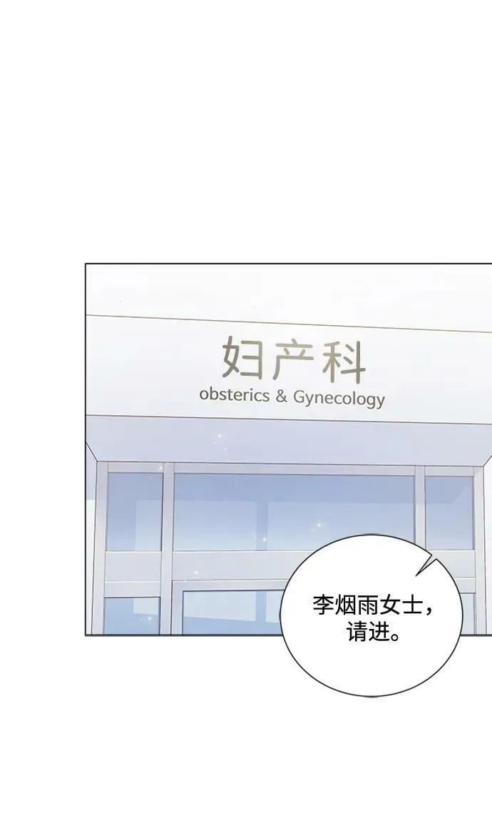 第101话 第32页