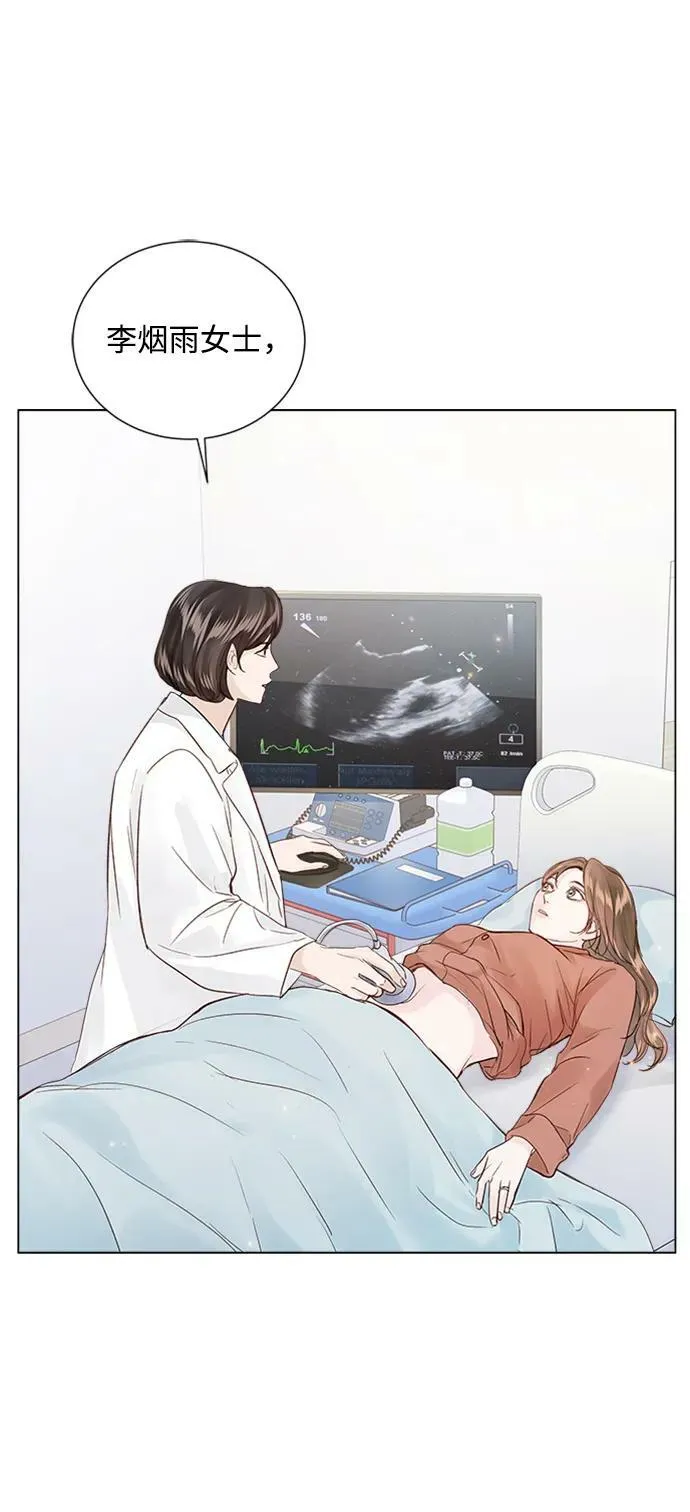 第101话 第33页