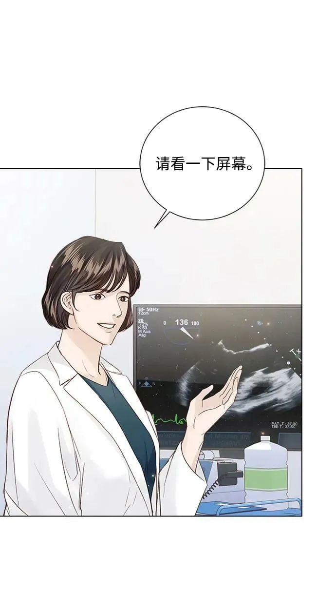 第101话 第35页