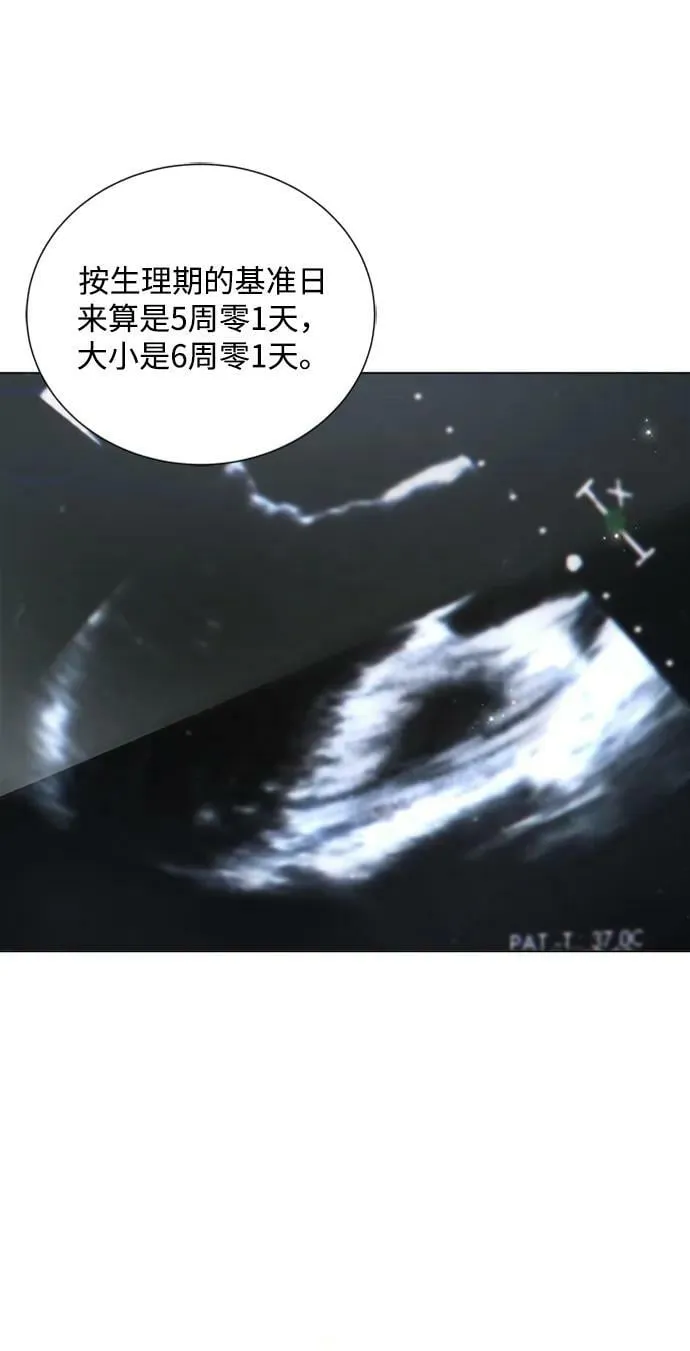 第101话 第36页