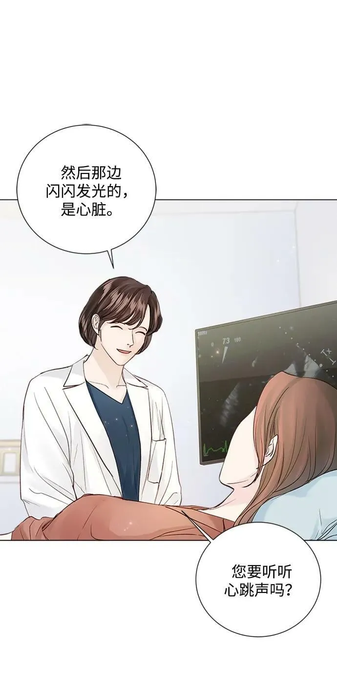 第101话 第38页