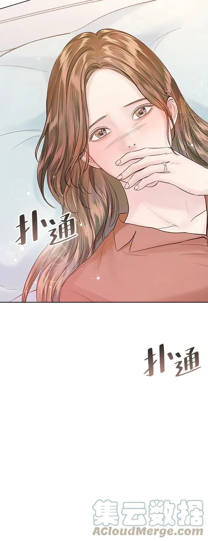 第101话 第40页