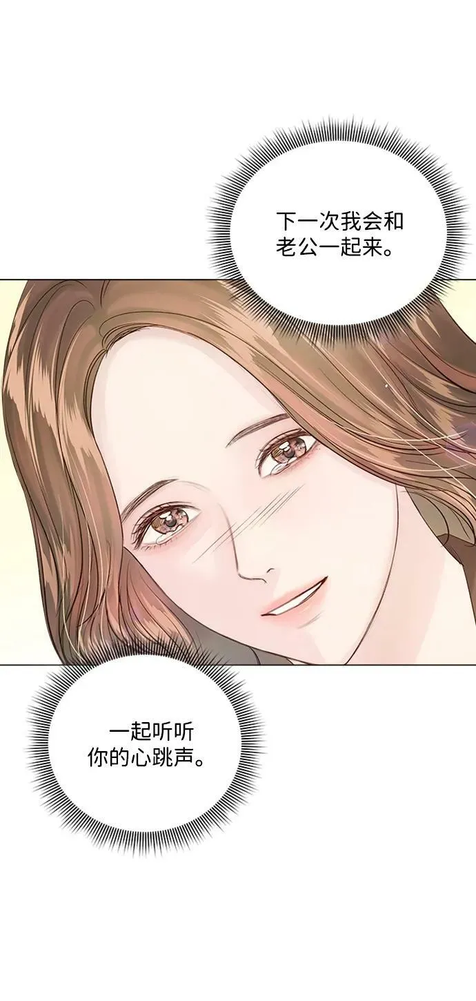 第101话 第44页