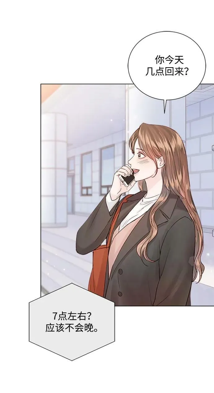 第101话 第45页