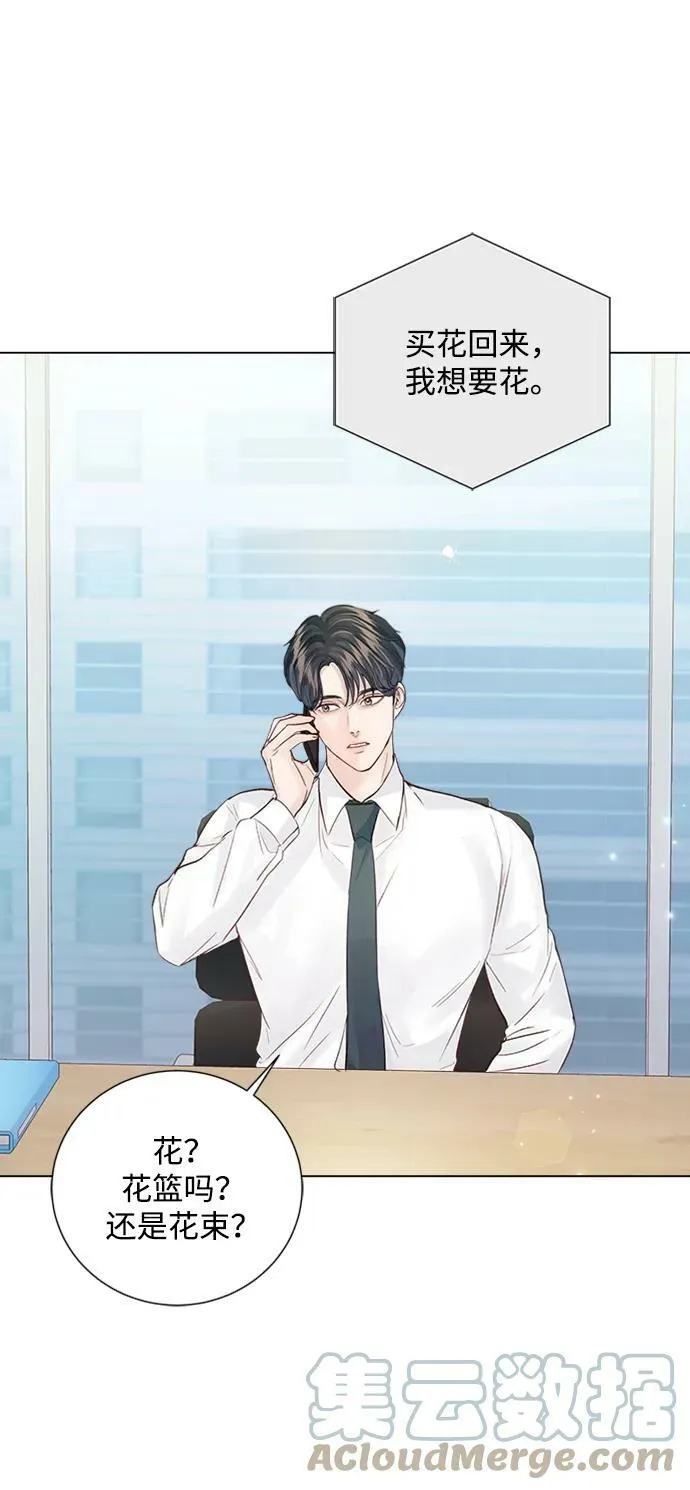 第101话 第46页