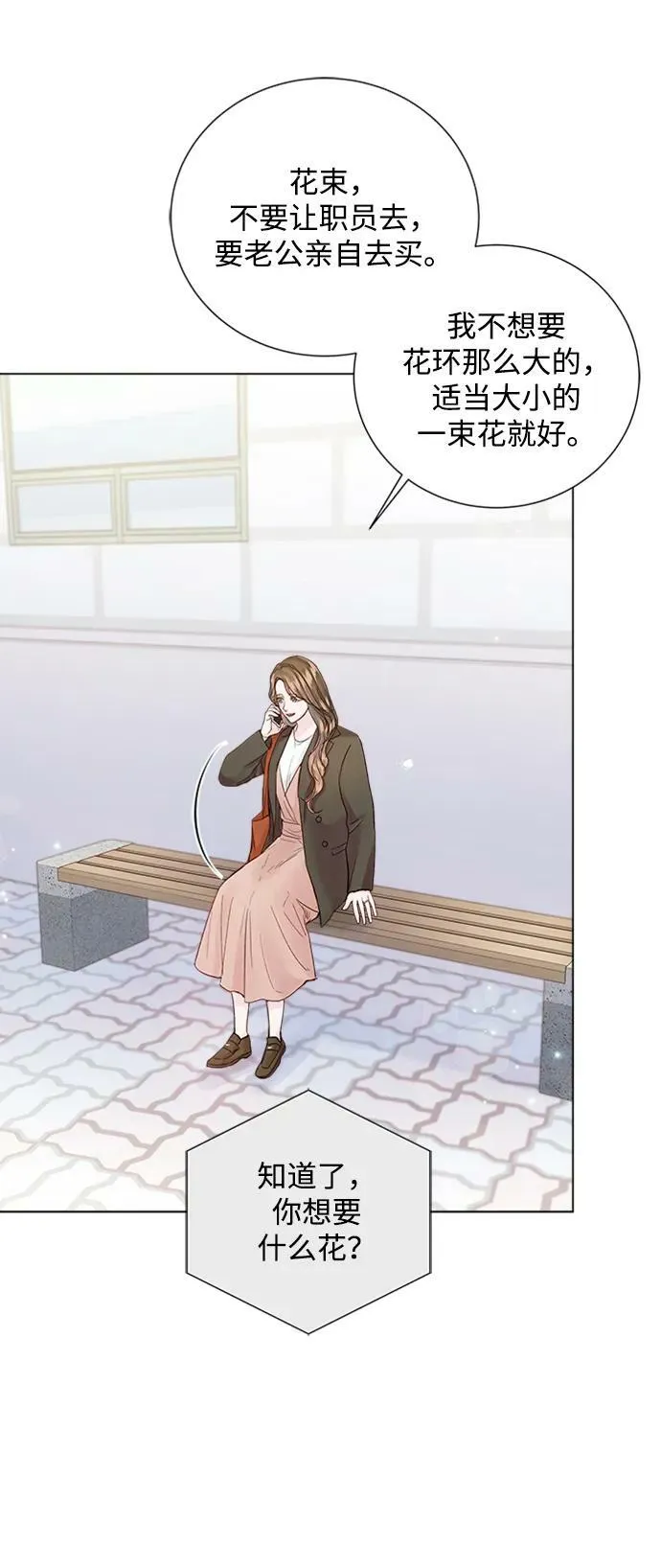 第101话 第47页